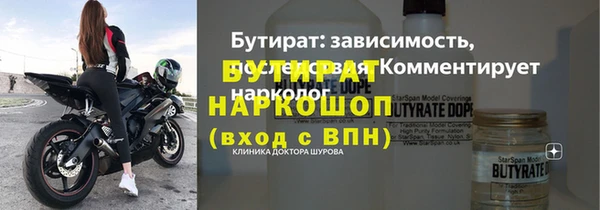 стаф Богородицк